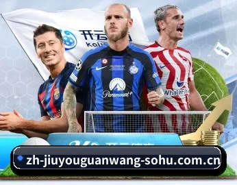 比分查询与赛事提醒 - JIUYOU SPORTS